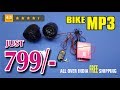 Bike MP3 Player & Anti Theft Security System Review in Tamil | Motorbike Audio Systems | #xtremz