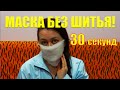 https://www.youtube.com/watch?v=toc1dkPKOCs