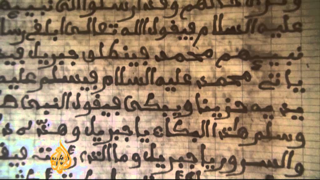 Will Mali get back stolen Timbuktu Manuscripts?