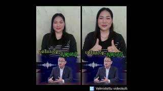 Khmer News - ចោរមានបាន......