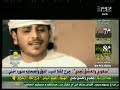 اه من القلب حربي العامري