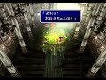 FF7Int-Ghost In 5th Sector Church-Xvid-60fps