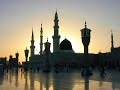 Medine\