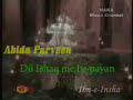 Vocalist: Abida ParveenPoet: Ibne insha