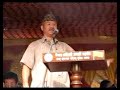 Limbuwan Struggle Coordinator Bijaya Subba addressing Mass Meeting at Damak, 12 May 2012, Part II