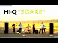 Hi-Q Soare Video and Lyrics