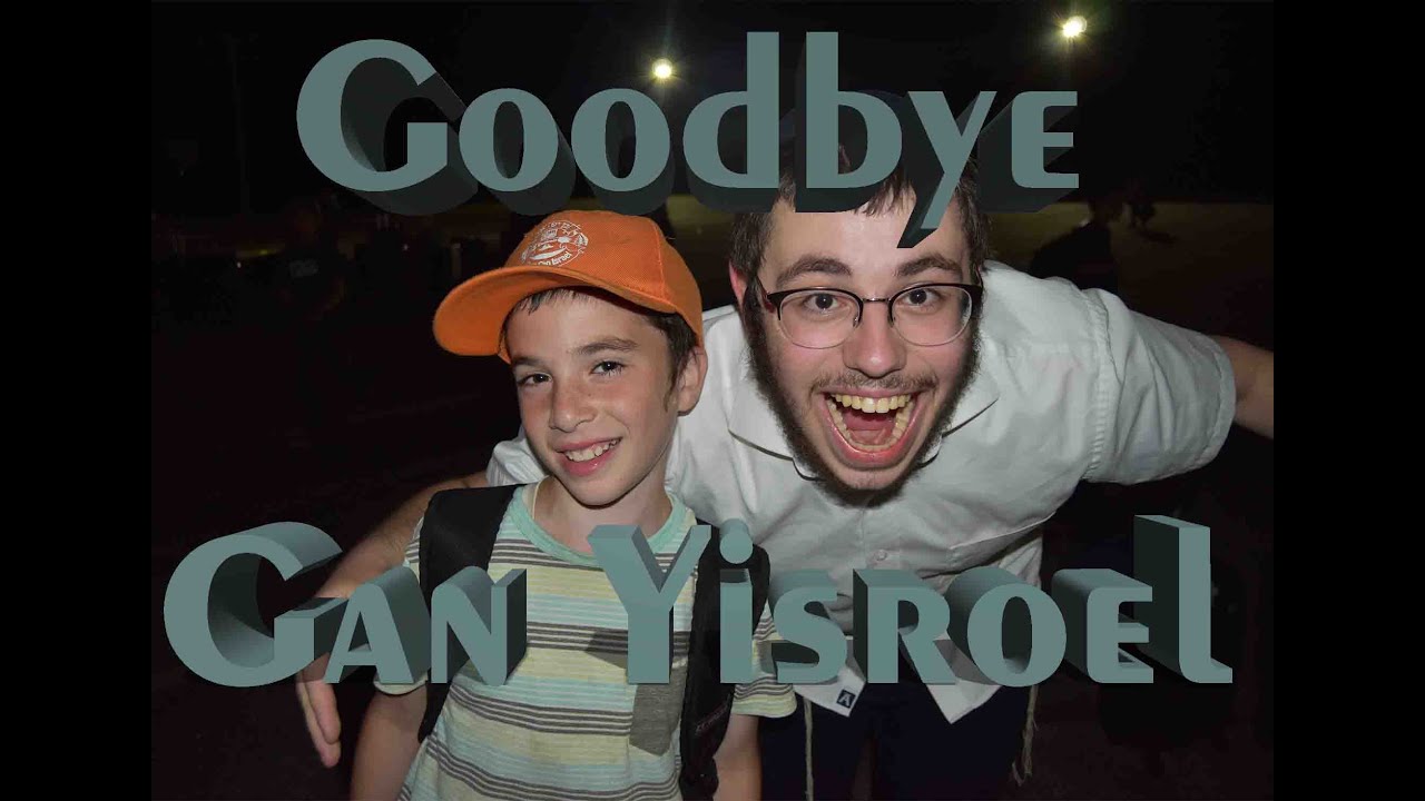 Goodbye Gan Yisroel