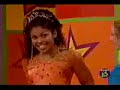 Hi-5 Deseos