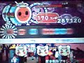 太鼓の達人ＤＳ　ゲキレンジャー　