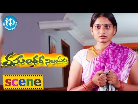 Vasundhara Nilayam Movie Scenes || Krishneswara Rao || Telugu