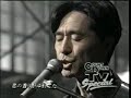 Zaitsu Kazuo   Sabotenno Hana-1993 (digest)