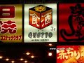 pics from www.engrish.com. the song is you belong to me now by the candy butchers. i don't own the song or the pics.