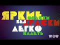 Митя Фомин - Хорошая Песня