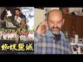 Film Geek Primer Ep. 13: Akira Kurosawa Film Geek Primer Ep. 13: Akira Kurosawa