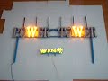 Faller Kirmes Smd-Schriftzug\"PowerTower\"
