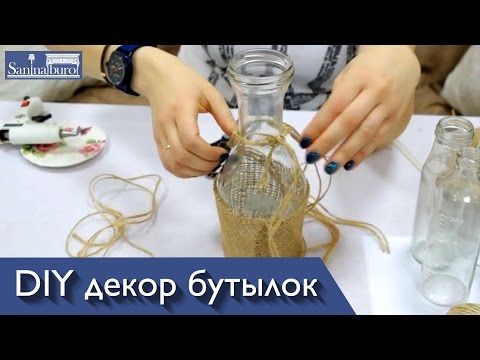 как сделать украшение на бутылку шампанского своими руками