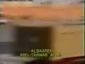 Arab Power Slide