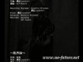 no?Future? ???-?EN KAI RON-