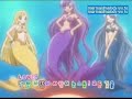 Mermaid melody-New Paradise