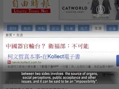 how to become a transplant coordinator uk