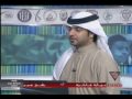 برنامج الجماهير لقاء حمدان الكمالي part 2
