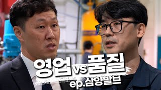 삼양발브 밸브기업