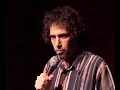 רועי לוי - ים