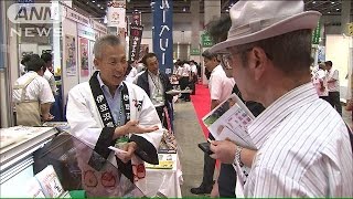 和食ブームで 農林水産物の輸出額が過去最高へ(ニュース)