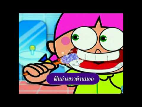 การ์ตูนโพโรโระ - MV น่ารักๆ ชักชวนมาแปรงฟันกันเถอะ จากโครงการ...