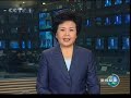 新闻联播