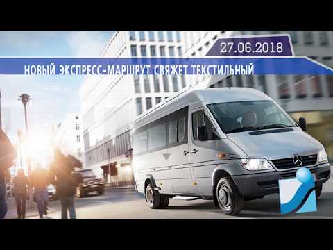 Новостная лента Телеканала Интекс 27.06.18.