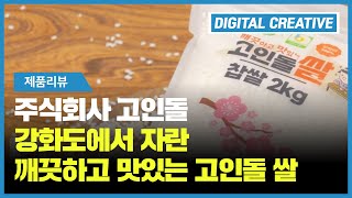 video thumbnail Low-GI Instant Rice Bowl youtube