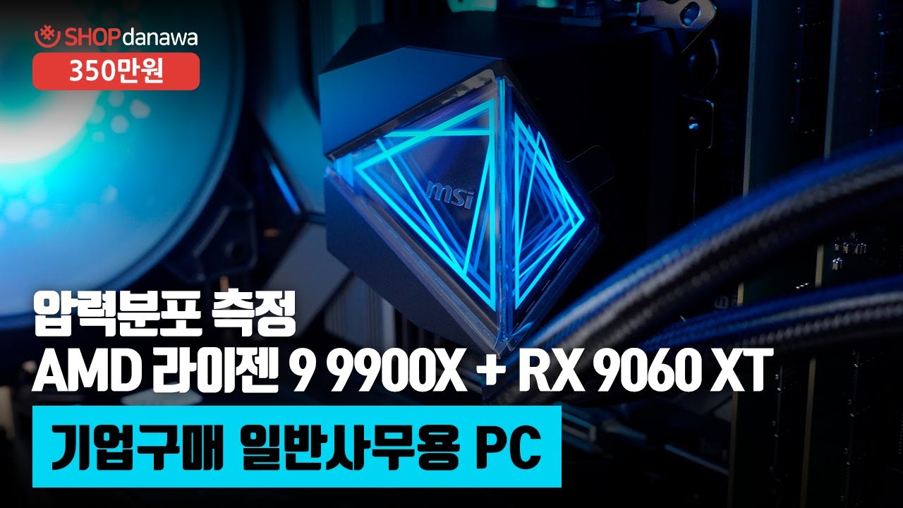 조립PC
