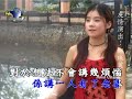 Kan Kan Thok Thok( Hakka love song )