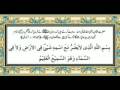 NAZAKAT ALI IFFTI TLAWAT E QURAN SORAH ALIF LAAM MEEM SAJDA WITH TARJUMMA