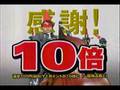 pe'zmoku マツモトキヨシCM