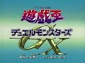 YU-GI-OH GX op1