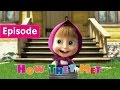 Masha And The Bear - How They Met (Episode 1)
