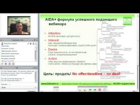 Как сделать вебинары платными Как сделать вебинары платными