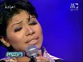 شيرين-بتوحشني