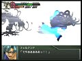 PS2 SRW OGS Valefar/Yadabiout All Attacks PS2 SRW OGS Valefar/Yadabiout All Attacks