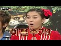 Jihwaza 9/08 (Minwoo) 8/8 [ENG SUB]