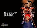 創聖のアクエリオン