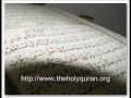 Surat Al hadid Recited by Cheikh Adel Kalbanyتلاوة سورة الحديد بصوت الشيخ الكلباني