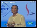 Howard Schultz at the APEC SME Summit...