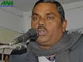 Chairman of Madhesi Janadhikar Forum (MJF) Upendra Yadav pub Chairman of Madhesi Janadhikar Forum (MJF) Upendra Yadav pub