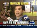 【向精神科說不】精神科醫師終於坦承精神科藥物使人自殺 !