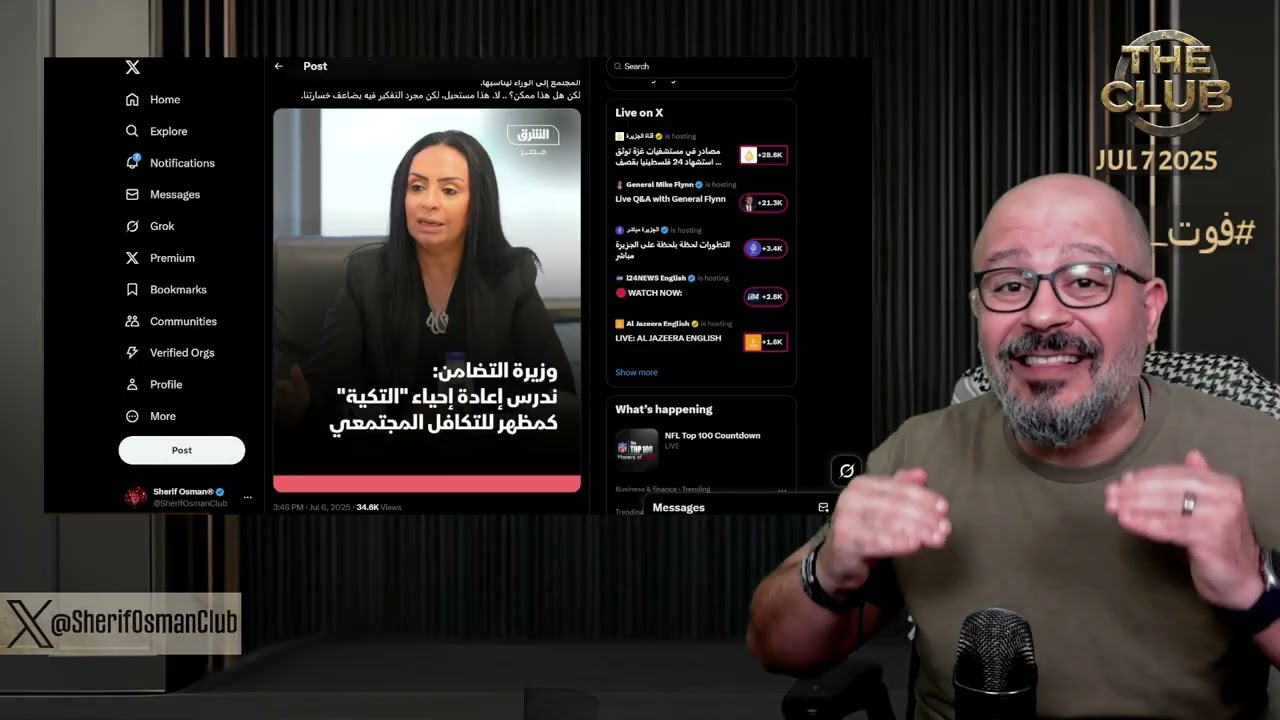 اسرار سنترال رمسيس الحربي وماذا بعد حرقه
