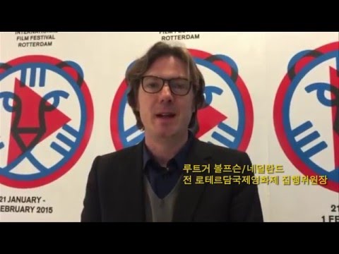 #ISUPPORTBIFF_Rutger WOLFSON 루트거 볼프슨 #ISUPPORTBIFF_Rutger WOLFSON 루트거 볼프슨