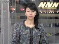 結婚詐欺女 木嶋佳苗 知人男性２人死亡  プラモおたくとじいさん死亡